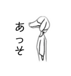 壊れ犬さん1（個別スタンプ：6）