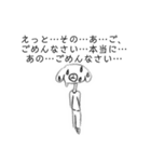 壊れ犬さん1（個別スタンプ：7）