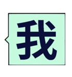 あなたに言葉を送る - 賞賛（個別スタンプ：3）