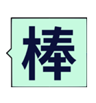 あなたに言葉を送る - 賞賛（個別スタンプ：6）