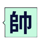 あなたに言葉を送る - 賞賛（個別スタンプ：7）