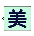 あなたに言葉を送る - 賞賛（個別スタンプ：8）