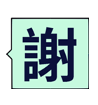 あなたに言葉を送る - 賞賛（個別スタンプ：10）