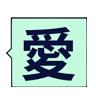 あなたに言葉を送る - 賞賛（個別スタンプ：12）