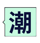 あなたに言葉を送る - 賞賛（個別スタンプ：15）