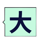 あなたに言葉を送る - 賞賛（個別スタンプ：16）