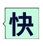 あなたに言葉を送る - 賞賛（個別スタンプ：18）