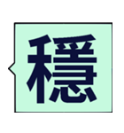 あなたに言葉を送る - 賞賛（個別スタンプ：19）