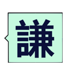 あなたに言葉を送る - 賞賛（個別スタンプ：20）