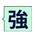 あなたに言葉を送る - 賞賛（個別スタンプ：22）