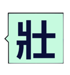 あなたに言葉を送る - 賞賛（個別スタンプ：23）