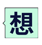 あなたに言葉を送る - 賞賛（個別スタンプ：29）