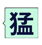 あなたに言葉を送る - 賞賛（個別スタンプ：32）