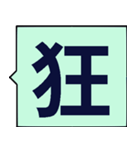 あなたに言葉を送る - 賞賛（個別スタンプ：33）