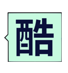 あなたに言葉を送る - 賞賛（個別スタンプ：34）