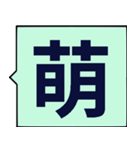 あなたに言葉を送る - 賞賛（個別スタンプ：36）