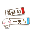 shiro_every day【台湾語ver】（個別スタンプ：2）