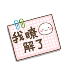 shiro_every day【台湾語ver】（個別スタンプ：6）