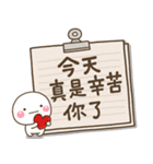 shiro_every day【台湾語ver】（個別スタンプ：9）