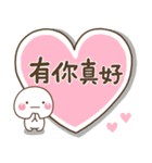 shiro_every day【台湾語ver】（個別スタンプ：11）