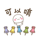 shiro_every day【台湾語ver】（個別スタンプ：12）