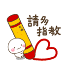 shiro_every day【台湾語ver】（個別スタンプ：13）