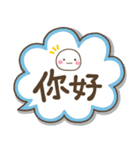 shiro_every day【台湾語ver】（個別スタンプ：17）