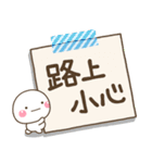 shiro_every day【台湾語ver】（個別スタンプ：19）
