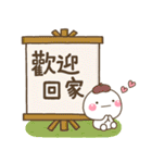 shiro_every day【台湾語ver】（個別スタンプ：22）