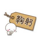 shiro_every day【台湾語ver】（個別スタンプ：30）