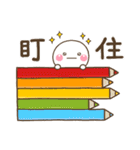 shiro_every day【台湾語ver】（個別スタンプ：31）