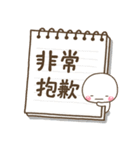 shiro_every day【台湾語ver】（個別スタンプ：37）