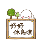 shiro_every day【台湾語ver】（個別スタンプ：38）