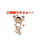 義政的ブリーフ2nd（個別スタンプ：1）