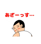 義政的ブリーフ2nd（個別スタンプ：3）