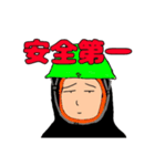 義政的ブリーフ2nd（個別スタンプ：16）
