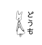 全力兎さん1（個別スタンプ：1）