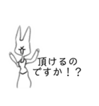 全力兎さん1（個別スタンプ：3）