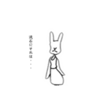 全力兎さん1（個別スタンプ：4）