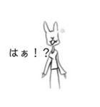 全力兎さん1（個別スタンプ：6）