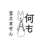 全力兎さん1（個別スタンプ：8）