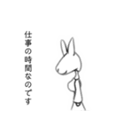 全力兎さん1（個別スタンプ：9）