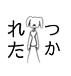 全力兎さん1（個別スタンプ：10）