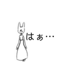 全力兎さん1（個別スタンプ：13）