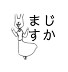 全力兎さん1（個別スタンプ：15）