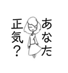 全力兎さん1（個別スタンプ：17）