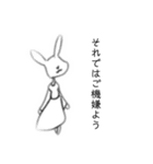 全力兎さん1（個別スタンプ：23）