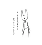 全力兎さん1（個別スタンプ：24）