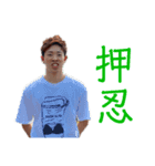 リセス ！第二弾！（個別スタンプ：3）