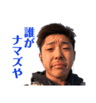 リセス ！第二弾！（個別スタンプ：14）